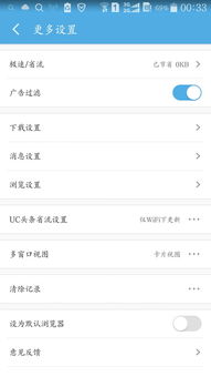 知味社区交友安卓版下载安装2.5.2知味社区交友安卓版下载安装2.5.2 (图3) 知味社区交友安卓版下载安装2.5.2知味社区交友安卓版下载安装2.5.2 (图3)