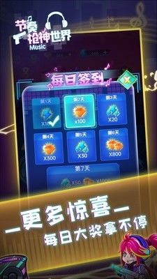 猫咪节奏达人手机游戏安卓版免费下载 (图1) 猫咪节奏达人手机游戏安卓版免费下载 (图1)