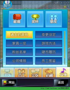 関守神汉化游戏 (图3) 関守神汉化游戏 (图3)