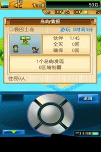 関守神汉化游戏 (图1) 関守神汉化游戏 (图1)