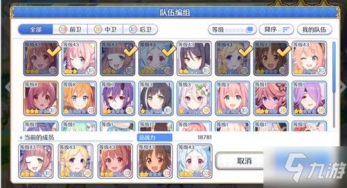 関守神汉化游戏 (图1)