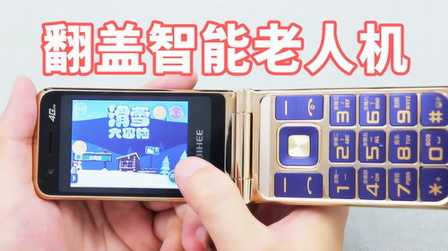 无限复活变强系统游戏安卓版 (图1)