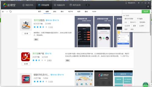 无限复活变强系统游戏安卓版 (图3)