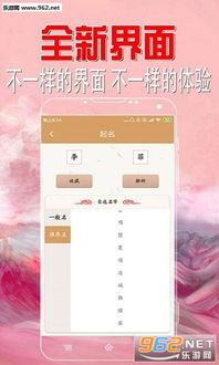 取名宝生肖取名 (图2) 取名宝生肖取名 (图2)
