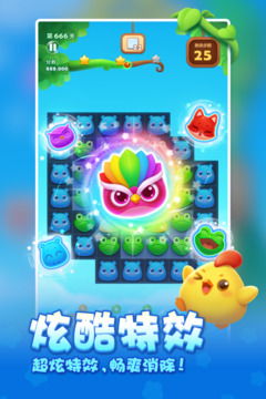 应用游戏隐藏管家 (图3) 应用游戏隐藏管家 (图3)