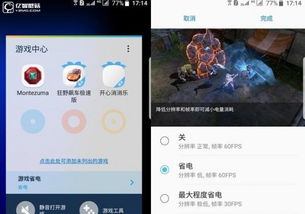 安卓快捷设置 (图1) 安卓快捷设置 (图1)