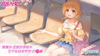 音乐少女 (图1) 音乐少女 (图1)