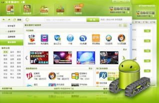 全景地图导航系统安卓版下载安装免费版 (图2) 全景地图导航系统安卓版下载安装免费版 (图2)