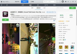 全景地图导航系统安卓版下载安装免费版 (图3) 全景地图导航系统安卓版下载安装免费版 (图3)