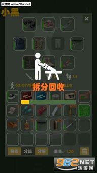 绝对才能生存RPG(AbsoluteTalentSurvivalRPG) (图3) 绝对才能生存RPG(AbsoluteTalentSurvivalRPG) (图3)