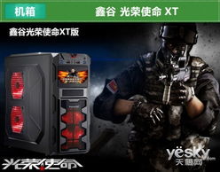 游戏xt,XT游戏冒险之旅(图1) 游戏xt,XT游戏冒险之旅(图1)