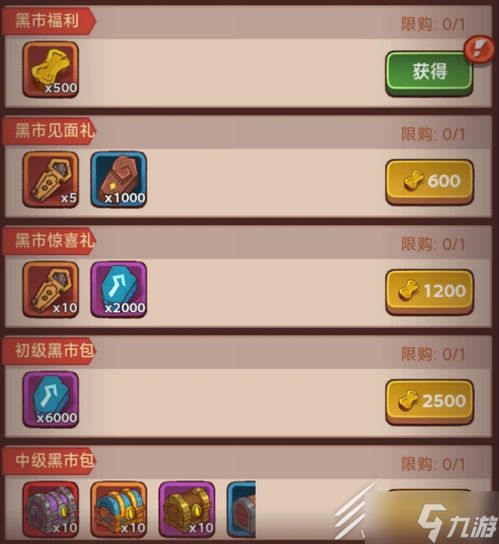 半折游戏,揭秘趣味与策略并存的益智新体验(图1) 半折游戏,揭秘趣味与策略并存的益智新体验(图1)
