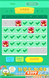 游戏盒助,畅享虚拟世界新篇章(图3) 游戏盒助,畅享虚拟世界新篇章(图3)