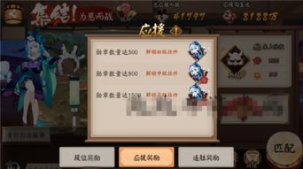 游戏挂件图片,揭秘游戏挂件背后的神秘力量(图2) 游戏挂件图片,揭秘游戏挂件背后的神秘力量(图2)
