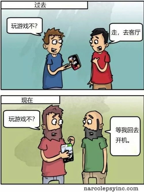小偷游戏童年,小偷游戏背后的心理探索(图1) 小偷游戏童年,小偷游戏背后的心理探索(图1)