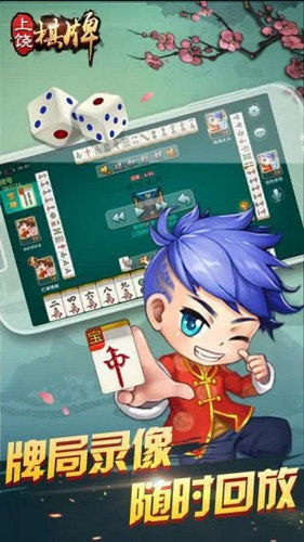云斗游戏,激战江湖(图2) 云斗游戏,激战江湖(图2)