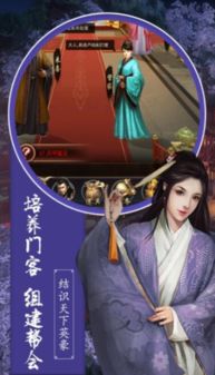 娶亲问答游戏,揭秘古代婚俗智慧与趣味(图3) 娶亲问答游戏,揭秘古代婚俗智慧与趣味(图3)
