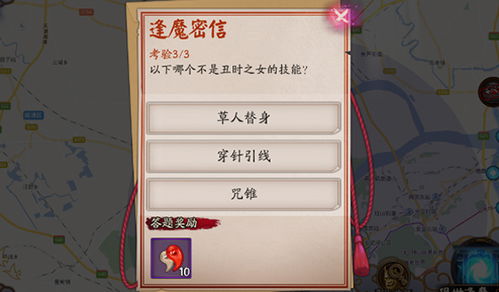 娶亲问答游戏,揭秘古代婚俗智慧与趣味(图2) 娶亲问答游戏,揭秘古代婚俗智慧与趣味(图2)