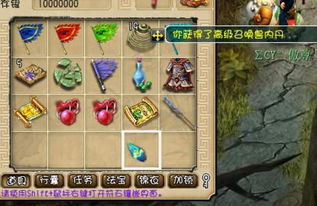 游戏字母令牌,解锁奇幻世界的神秘之旅(图3) 游戏字母令牌,解锁奇幻世界的神秘之旅(图3)