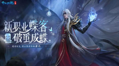 倩明游戏,穿越时空的奇幻冒险之旅(图3) 倩明游戏,穿越时空的奇幻冒险之旅(图3)