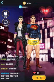 亚洲同志游戏,探索多元文化下的LGBTQ 故事与情感(图1) 亚洲同志游戏,探索多元文化下的LGBTQ 故事与情感(图1)