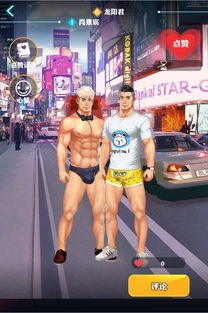 亚洲同志游戏,探索多元文化下的LGBTQ 故事与情感(图2) 亚洲同志游戏,探索多元文化下的LGBTQ 故事与情感(图2)