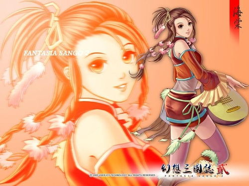 小棠游戏,畅享无尽乐趣(图1)