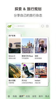 小棠游戏,畅享无尽乐趣(图3)