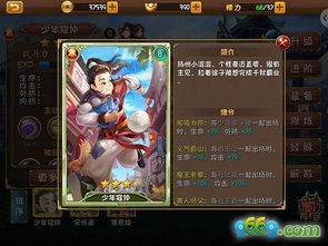 缘怡游戏,邂逅浪漫传奇(图3) 缘怡游戏,邂逅浪漫传奇(图3)