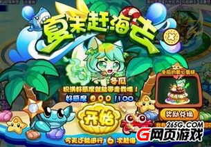 冬瓜社游戏,探索奇幻世界的冒险之旅(图2) 冬瓜社游戏,探索奇幻世界的冒险之旅(图2)