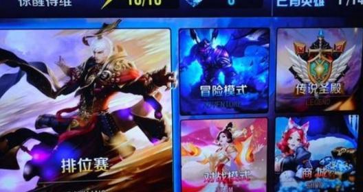 王者游戏制作,打造沉浸式竞技体验的国产手游传奇(图1) 王者游戏制作,打造沉浸式竞技体验的国产手游传奇(图1)