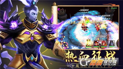 王者游戏制作,打造沉浸式竞技体验的国产手游传奇(图3) 王者游戏制作,打造沉浸式竞技体验的国产手游传奇(图3)