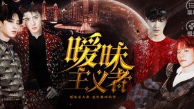 暧昧团建游戏,团队凝聚力大提升(图2)