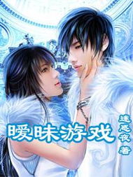 暧昧团建游戏,团队凝聚力大提升(图3)