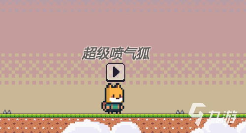 团体游戏闯关,团体游戏闯关挑战记(图3) 团体游戏闯关,团体游戏闯关挑战记(图3)
