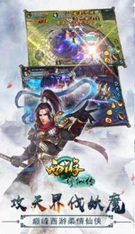 游戏中mb,探索神秘魔幻世界的奇幻旅程(图3) 游戏中mb,探索神秘魔幻世界的奇幻旅程(图3)