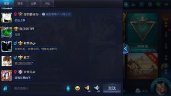 游戏刷群,揭秘游戏刷群背后的奥秘(图3) 游戏刷群,揭秘游戏刷群背后的奥秘(图3)