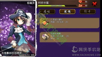 游戏h过关,解锁无尽冒险之旅(图3) 游戏h过关,解锁无尽冒险之旅(图3)