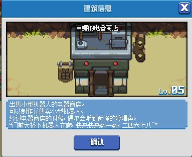 区间游戏材料,智慧成长之旅(图3)