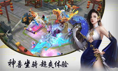 剑光游戏,开启奇幻冒险之旅(图3) 剑光游戏,开启奇幻冒险之旅(图3)