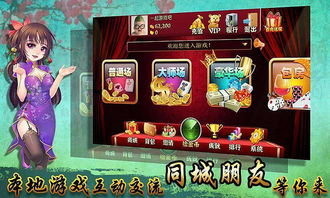 游戏打麻酱,一场指尖上的智慧对决(图3)