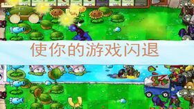 随机僵尸游戏,勇敢者的冒险之旅(图2)
