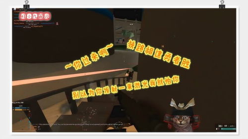 游戏出门,游戏出门冒险之旅(图1) 游戏出门,游戏出门冒险之旅(图1)