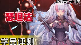叫魂游戏,揭秘叫魂游戏的惊悚之谜(图1)