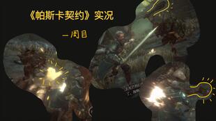 叫魂游戏,揭秘叫魂游戏的惊悚之谜(图3)