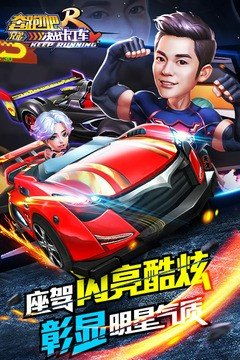 赛车兄弟游戏,挑战极限(图2) 赛车兄弟游戏,挑战极限(图2)
