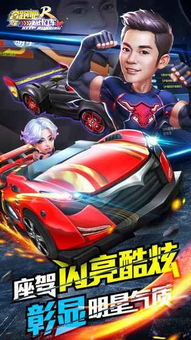 赛车兄弟游戏,挑战极限(图3) 赛车兄弟游戏,挑战极限(图3)