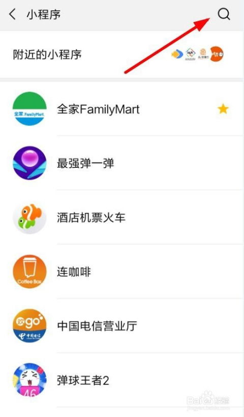 微信小程序里面有什么好玩的游戏,畅游趣味无穷的精彩游戏世界(图3) 微信小程序里面有什么好玩的游戏,畅游趣味无穷的精彩游戏世界(图3)