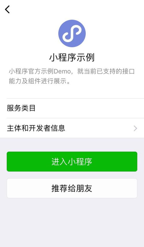微信小程序里面有什么好玩的游戏,畅游趣味无穷的精彩游戏世界(图1) 微信小程序里面有什么好玩的游戏,畅游趣味无穷的精彩游戏世界(图1)