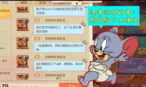 推销好游戏,尽享无限乐趣——探寻最佳游戏推荐(图1) 推销好游戏,尽享无限乐趣——探寻最佳游戏推荐(图1)